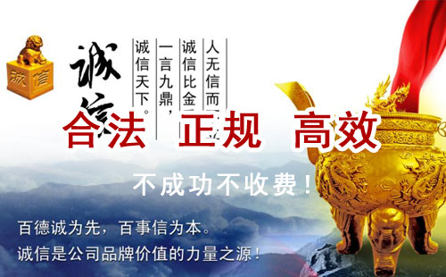 来安追债公司